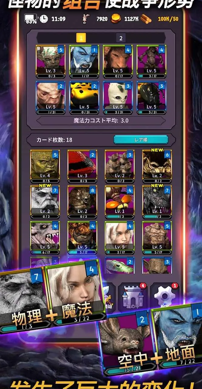 ��ħ�ʼ�(�����ٻ���Ϸ)v2.0 ��׿��