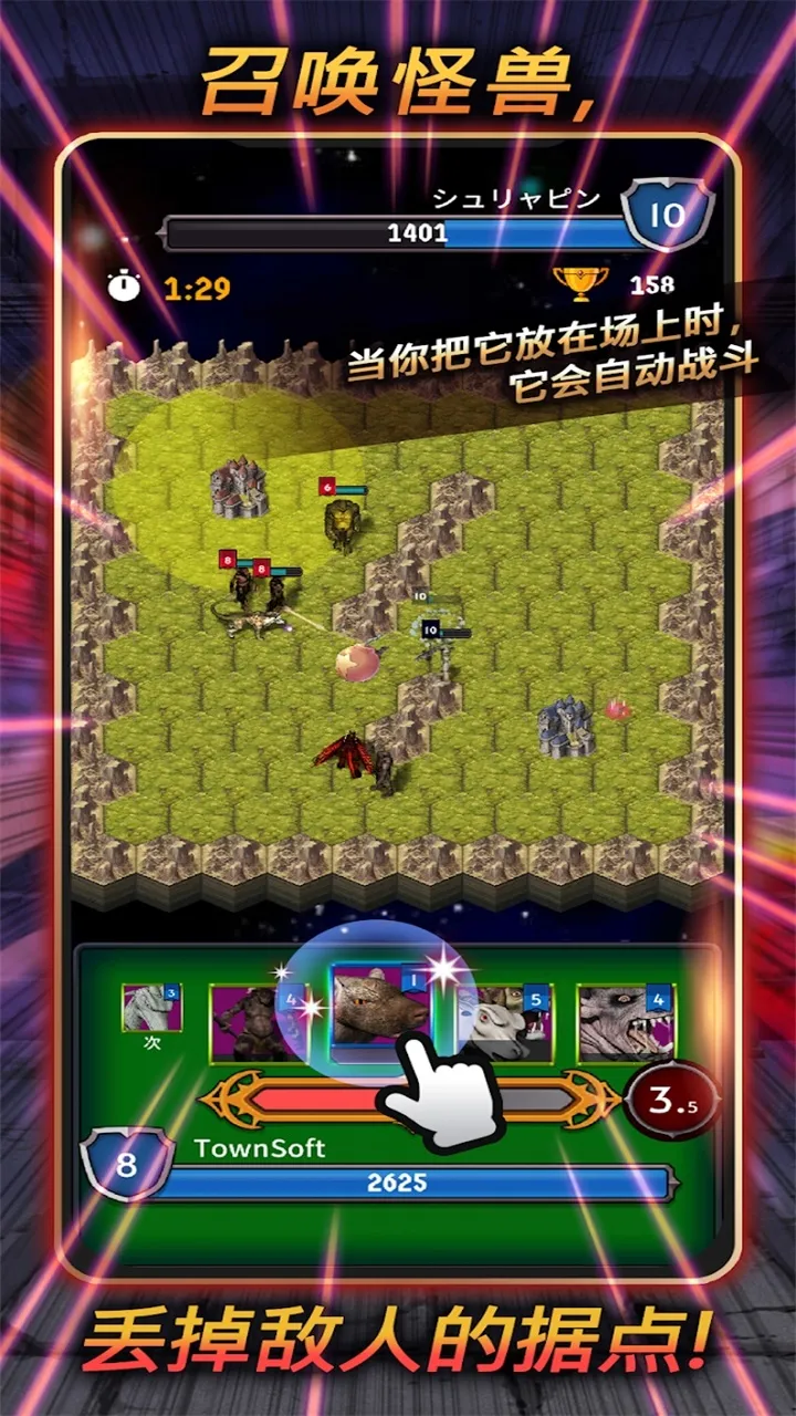 ��ħ�ʼ�(�����ٻ���Ϸ)v2.0 ��׿��