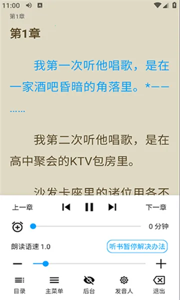 �����ɰ����ش�ȫappv72.9.0 ���°�