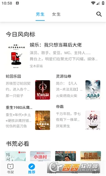 �����ɰ����ش�ȫappv72.9.0 ���°�