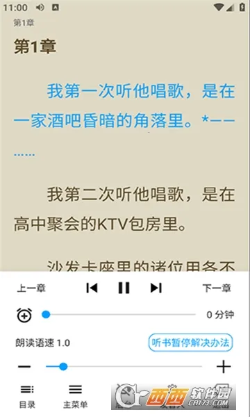 �����ɰ����ش�ȫappv72.9.0 ���°�