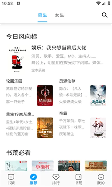 �����ɰ����ش�ȫappv72.9.0 ���°�