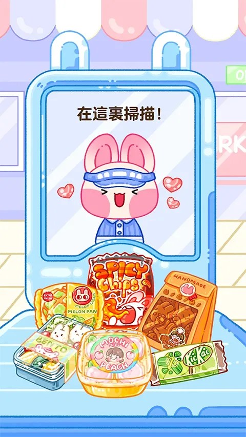 ������ʦ������Ϸv1.7.3 ���°�