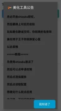 tomato��������(��Ϸ��������)v2.0 ��׿��