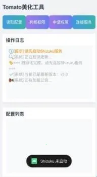 tomato��������(��Ϸ��������)