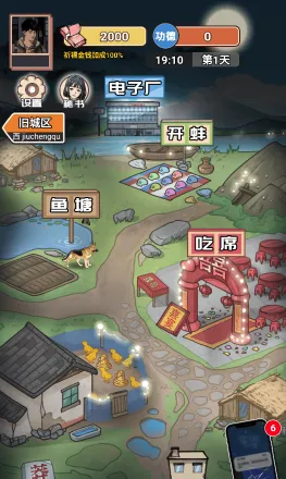 ��Ϯ֮�ػ��۷��ƽ��