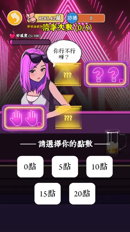 ��Ϯ֮�ػ��۷��ƽ��v6.3.0.19030 ��Ѱ�