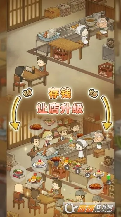 �����ʳ�ù������ò˵�����v1.0.11 �ֻ���