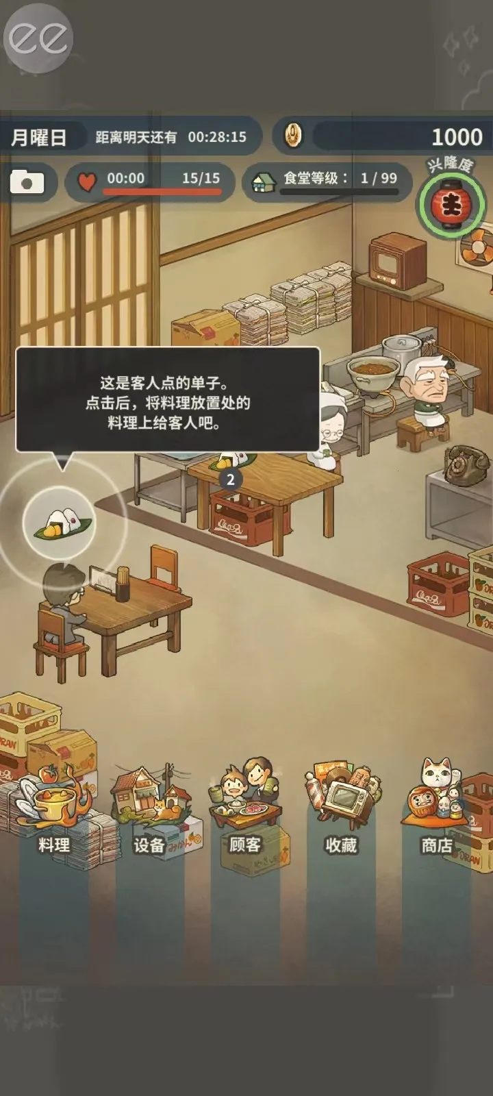 �����ʳ�ù������ò˵�����