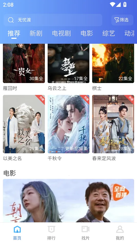 ������Ƶ���عٷ�v4.1.0 �ٷ���