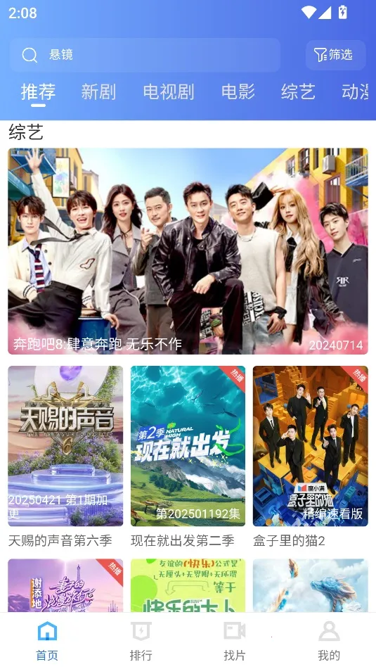 ������Ƶ���عٷ�v4.1.0 �ٷ���