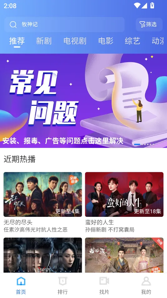 ������Ƶ���عٷ�v4.1.0 �ٷ���