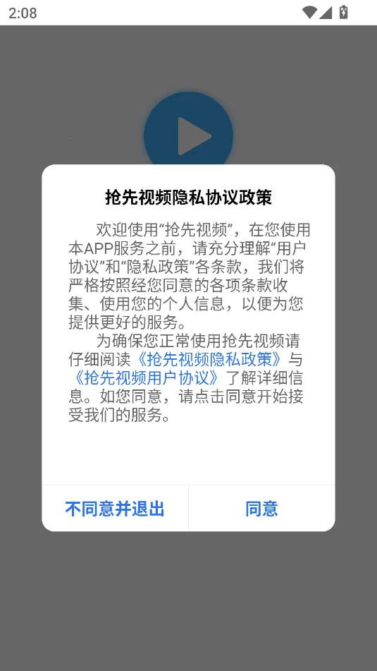 ������Ƶ���عٷ�v4.1.0 �ٷ���