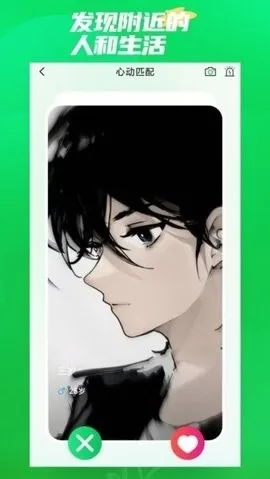 ΢����Ե(����罻ƽ̨)v11.32 ���°�