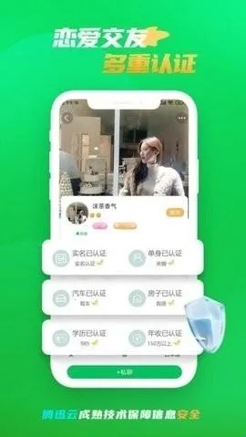 ΢����Ե(����罻ƽ̨)