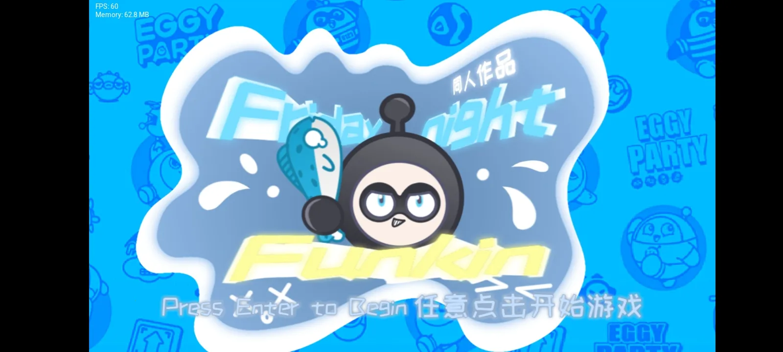 FNF �����ɶ�(��������PK��Ϸ)vһֻGFѽ �ֻ���