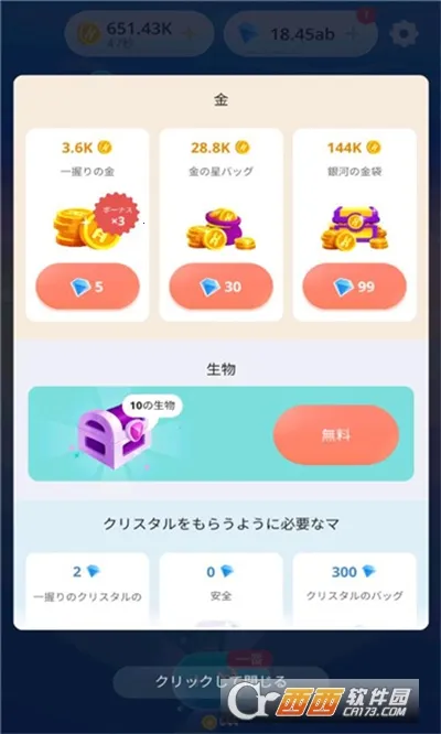 ��������ٷ����°汾v1.0.18 ��׿��