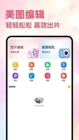 Sce������2026���ذ�װ