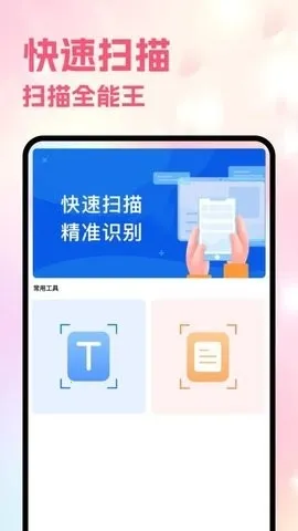 Sce������2026���ذ�װv5.8 ��Ѱ�