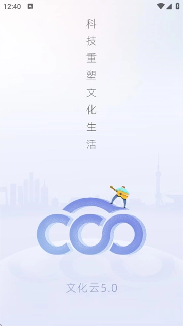 �Ļ���ƽ̨2026���ذ�װ