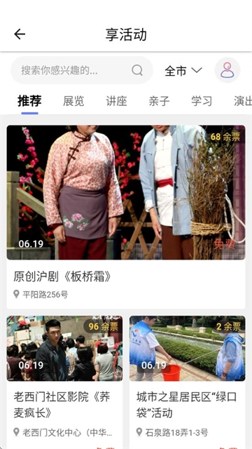 �Ļ���ƽ̨2026���ذ�װ