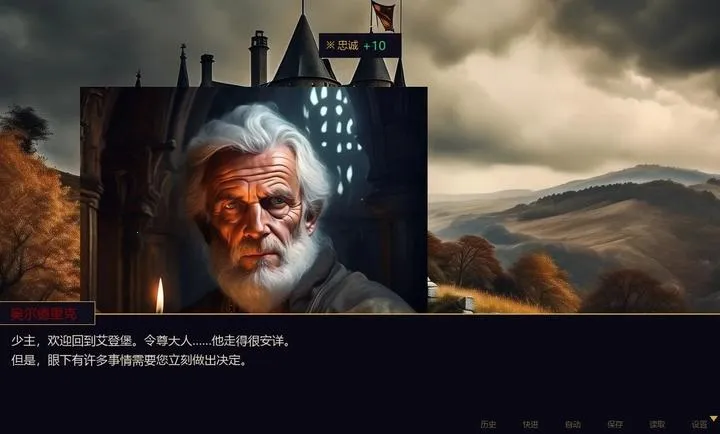 Ȩı֮ͥ��׿���ֻ���v2.1 �ֻ���