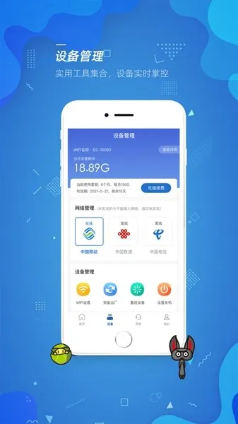 ��è�ܼ�(�������������)v3.2.000 ���°�