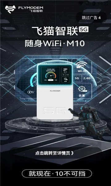 ��è�ܼ�(�������������)v3.2.000 ���°�