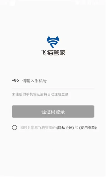 ��è�ܼ�(�������������)v3.2.000 ���°�