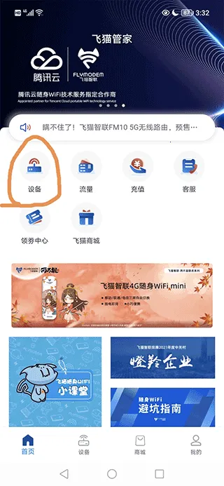 ��è�ܼ�(�������������)