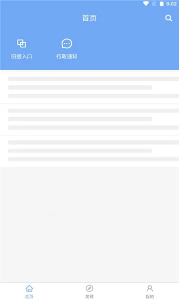 ҽ������(ҽѧѧϰƽ̨)v5.8.0 ���°�