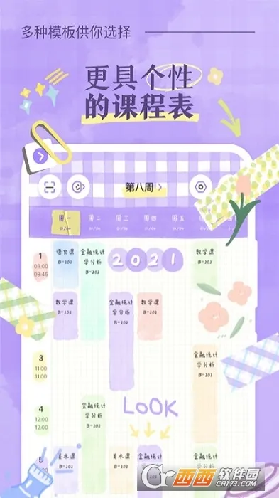 �˵�γ̱�(�γ̱���������)v3.0.5 �ٷ���