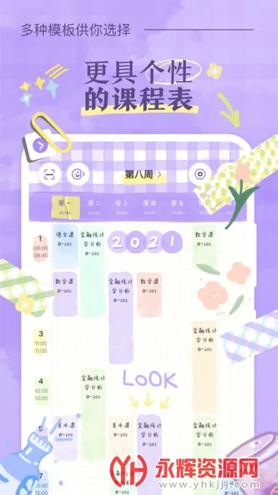 �˵�γ̱�(�γ̱���������)v3.0.5 �ٷ���