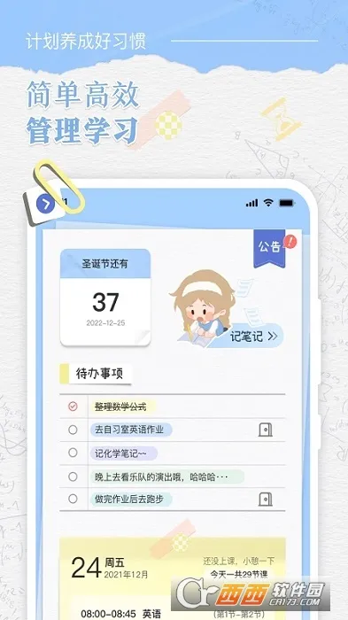 �˵�γ̱�(�γ̱���������)v3.0.5 �ٷ���