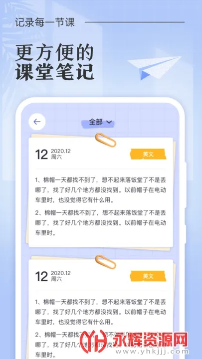 �˵�γ̱�(�γ̱���������)v3.0.5 �ٷ���