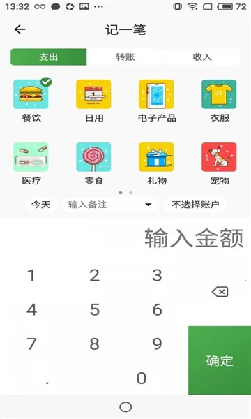 ���׬׬�����ֻ���