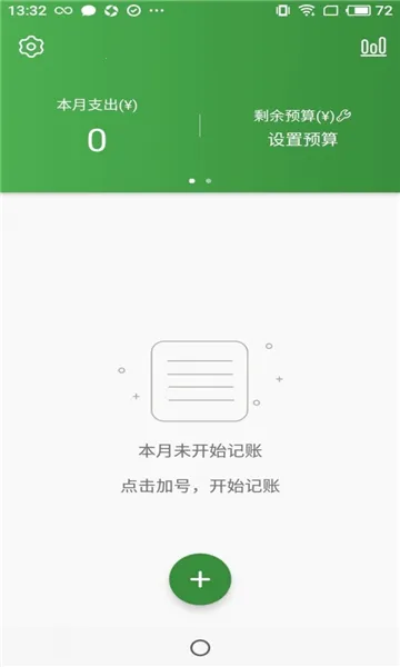 ���׬׬�����ֻ���v2.0.2 �ֻ���