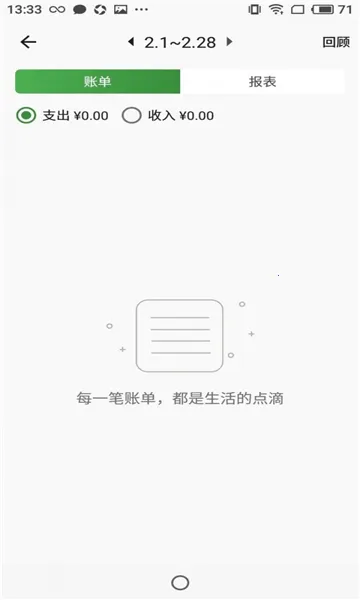 ���׬׬�����ֻ���v2.0.2 �ֻ���