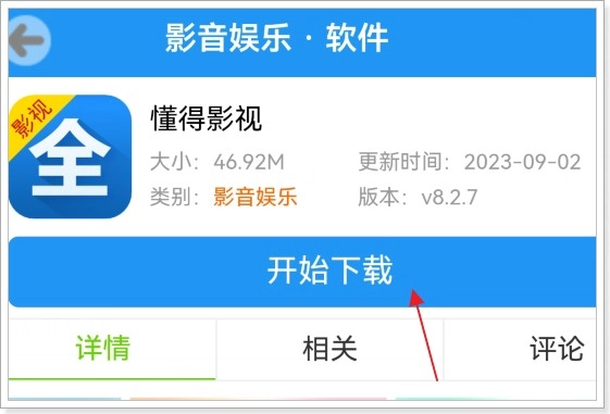 ����Ӱ��(Ӱ�Ӳ�������)