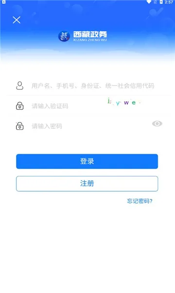 ��������(�����������ƽ̨)v2.9.1 �ֻ���