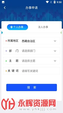 ��������(�����������ƽ̨)