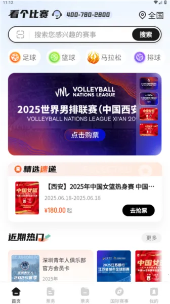 ��������(���¹�Ʊ����)