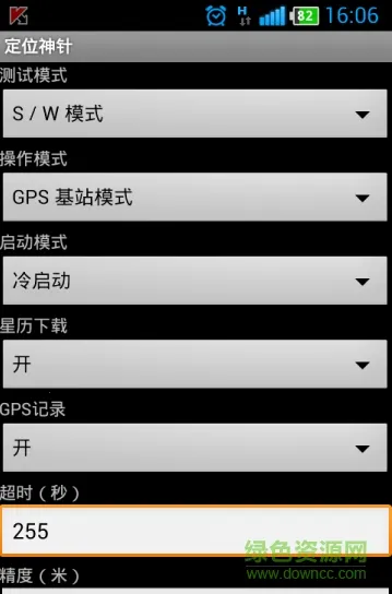 ��λ����(���Ƕ�λ����)v1.0 ��Ѱ�