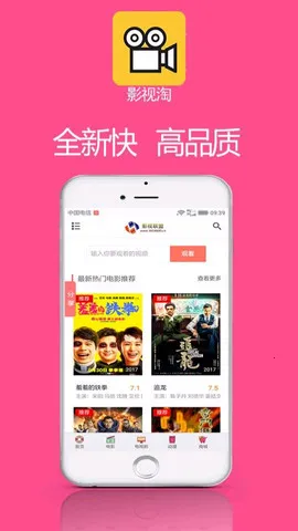 Ӱ����2026����v1.2.1 ��Ѱ�