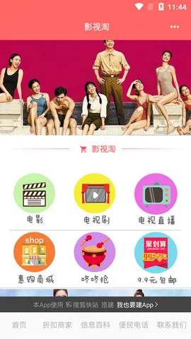 Ӱ����2026����v1.2.1 ��Ѱ�