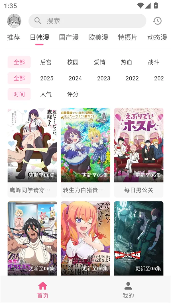 �������͹�OMoFun(����Ԫ׷������)v1.0.0.8 �ٷ���