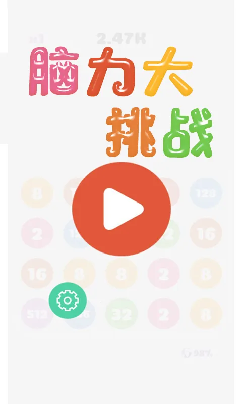 ������������ս�ٷ����°汾v1.0 ���°�