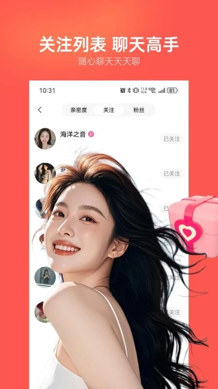 �������İ�׿���ֻ���v1.6.0 �ֻ���