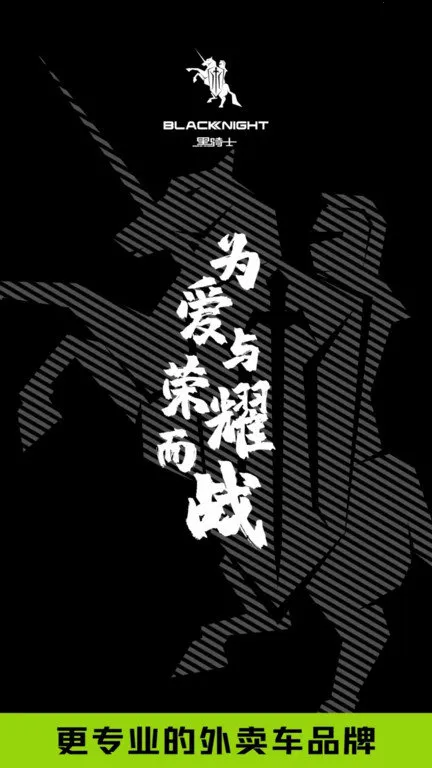 ����ʿ�綯��2026����v1.2.0 ��׿��