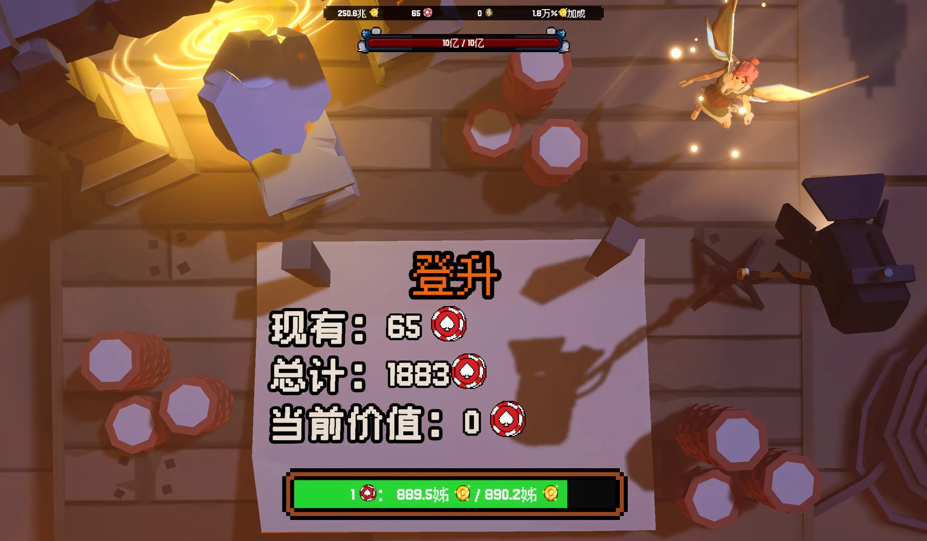 ����ϲ�شմ�Ǯ�����ֻ���v1.0.7 �ٷ���